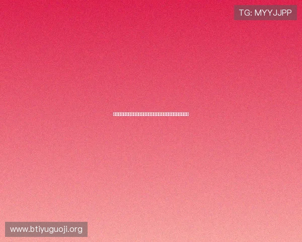 比利时对伊朗晋级概率评估：结合球队表现和积分排名预测出线几率