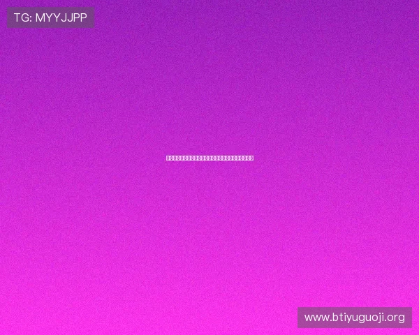 沙特对阵西班牙比赛战术分析:教练策略与比赛走势解读