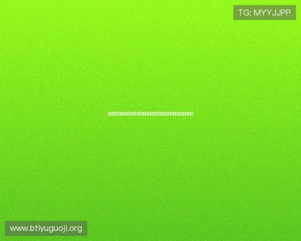 突尼斯对瑞典比赛时间公布,提供完整赛事日期及观赛攻略帮助球迷提前准备 突尼斯对瑞典比赛时间公布,提供完整赛事日期及观赛攻略帮助球迷提前准备