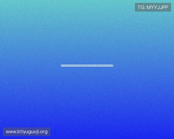翼启篮球体育为篮球爱好者提供个性化训练方案帮助你快速突破技术瓶颈实现梦想 翼启篮球体育为篮球爱好者提供个性化训练方案帮助你快速突破技术瓶颈实现梦想