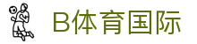 B体育国际 - (中国)甘南B体育国际实业集团有限公司欢迎您